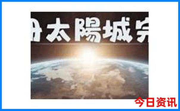 安徽淮北旅游必去十大景点